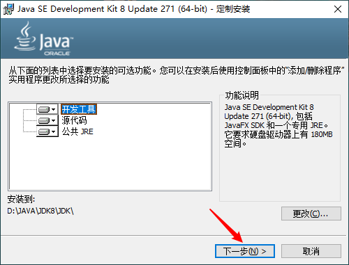 image-20210111145849884