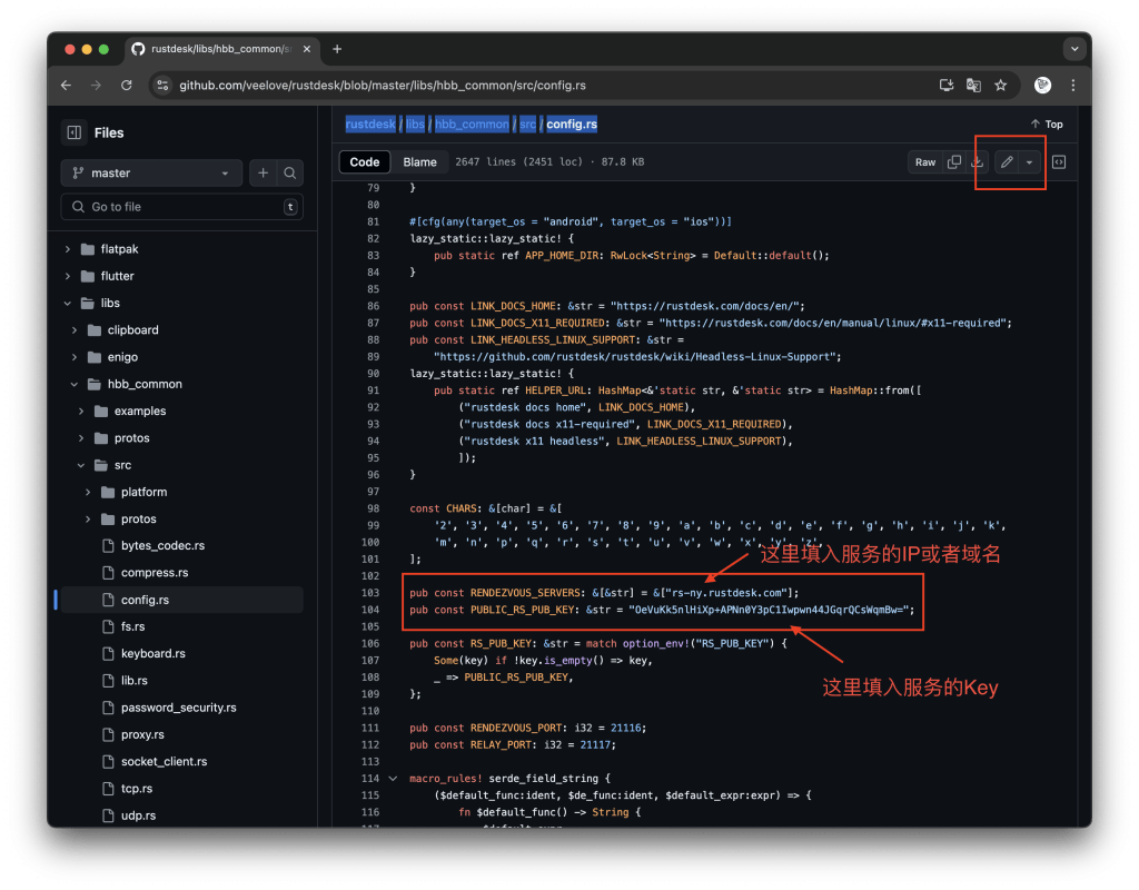 _rustdesk21