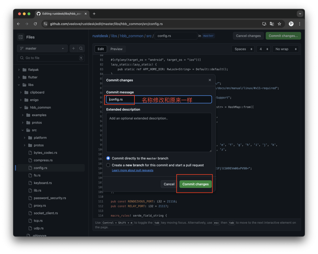_rustdesk23