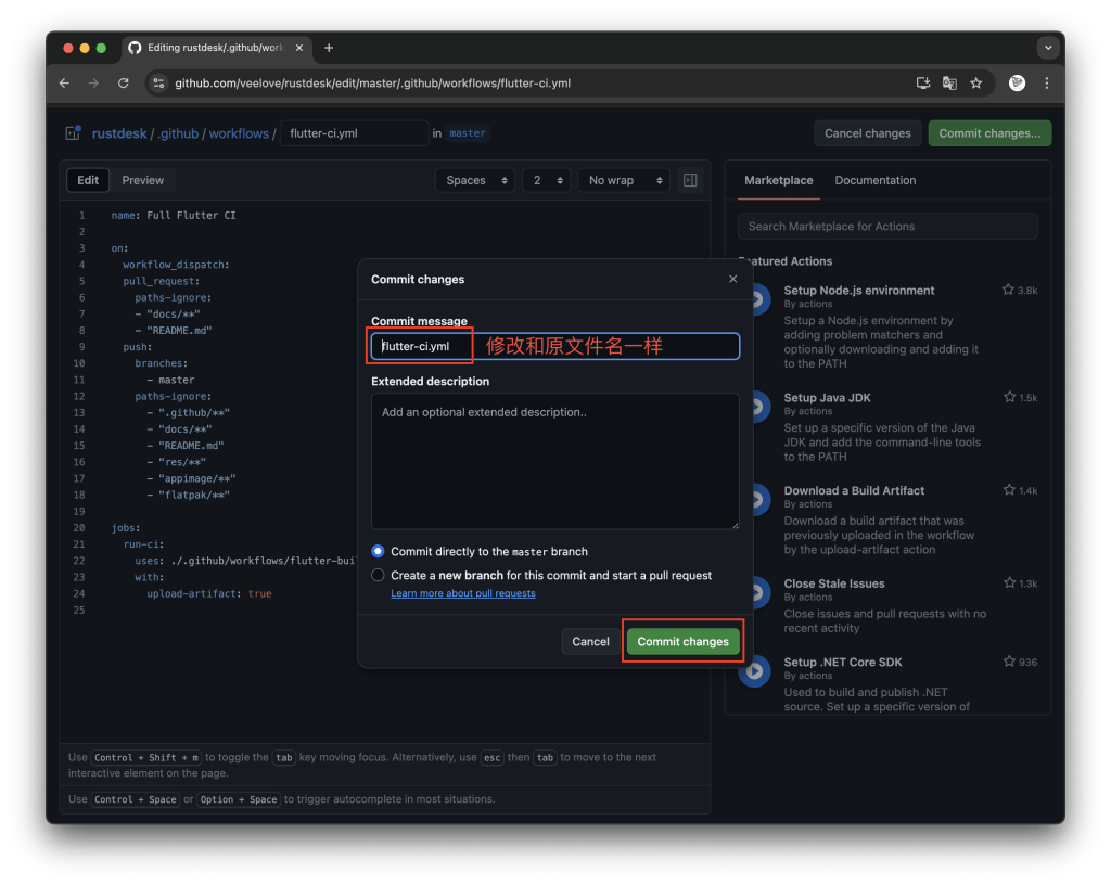 _rustdesk26