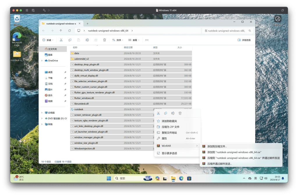 _rustdesk32