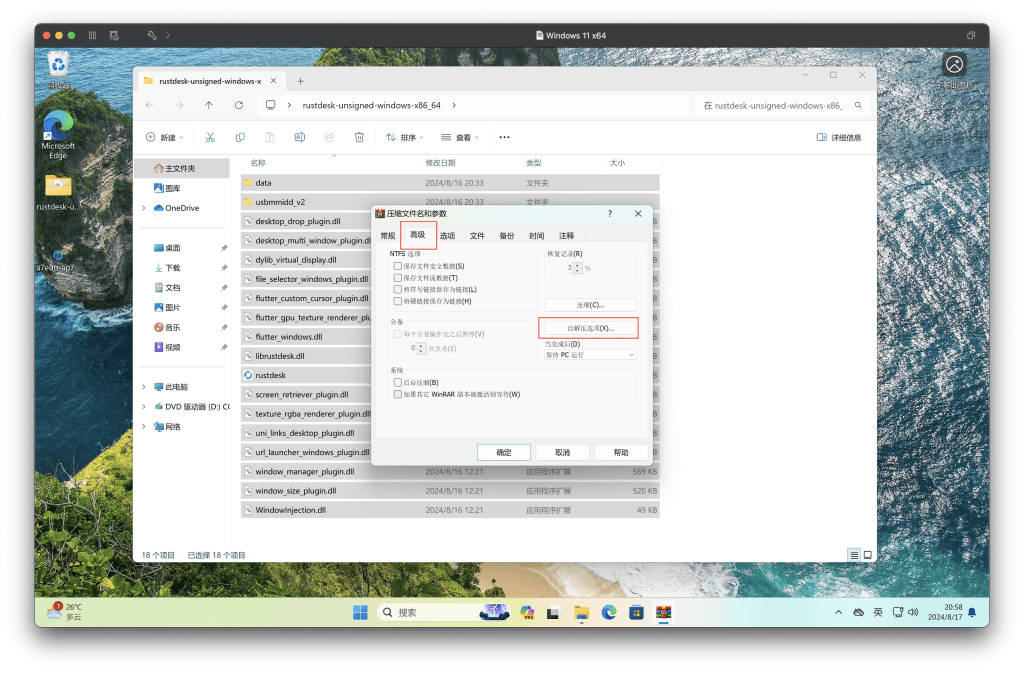 _rustdesk34