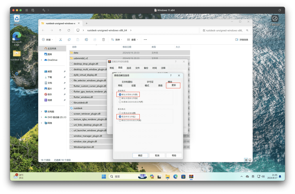 _rustdesk37